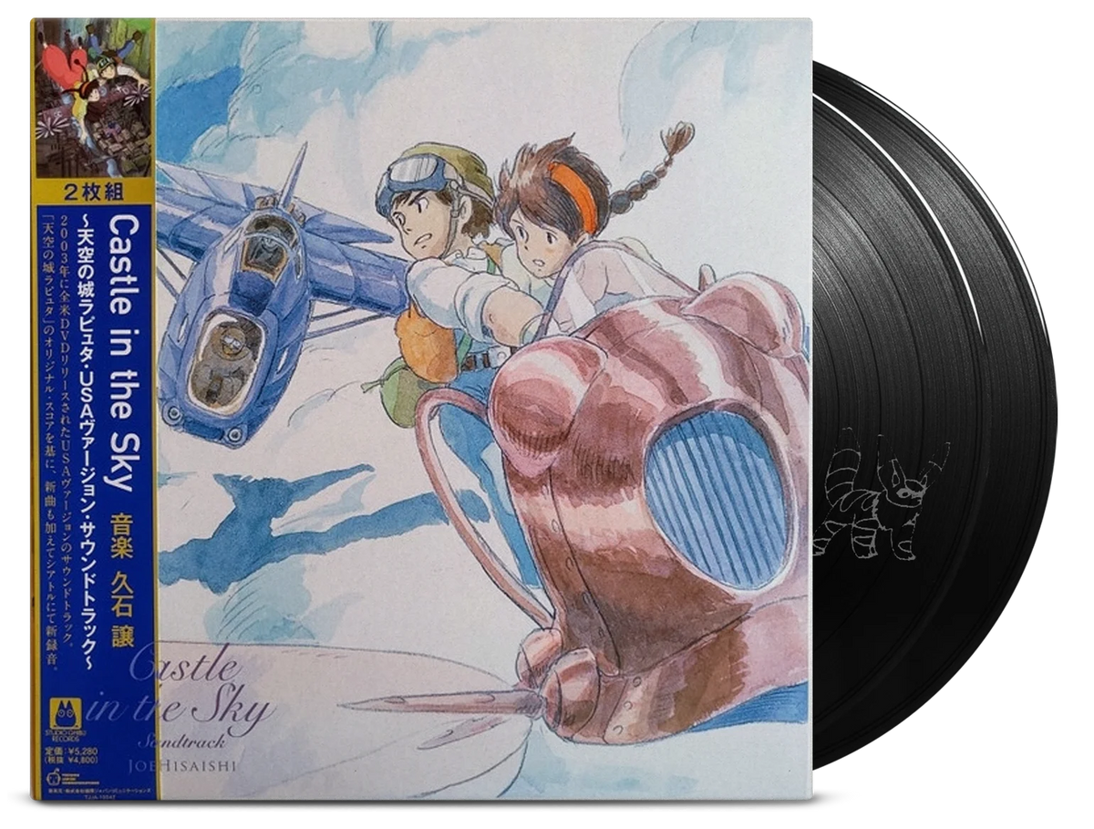 その他 CASTLE IN THE SKY Music Doll Takara Tomy Liccarize Castle in The Sky Sheeta Laputa Action