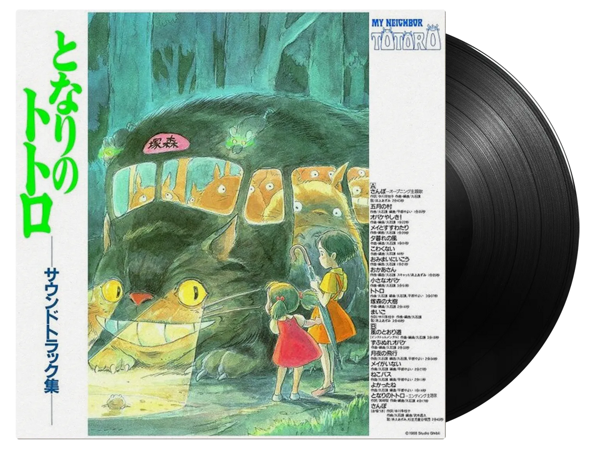totoro  Joe Hisaishi | My Neighbor Totoro: Image Album – Light in