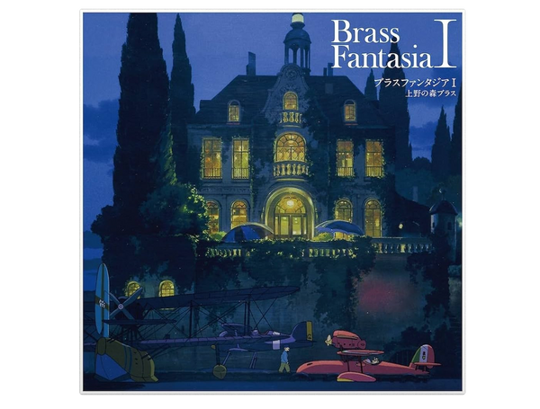 Brass Fantasia I - Vinyl Soundtrack