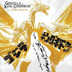 Godzilla Versus King Ghidorah - Vinyl Soundtrack-At The Movies Shop