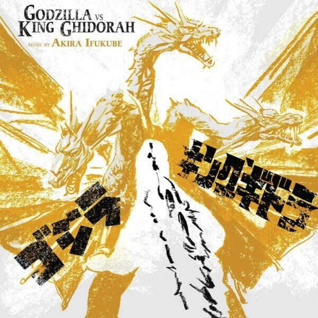 Akira Ifukabe - Godzilla Versus King Ghidorah | At The Akira Ifukabe - Godzilla Versus King Ghidorah | At The