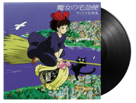 Kiki's Delivery Service (Black Vinyl) - Vinyl Soundtrack-At The Movies Shop