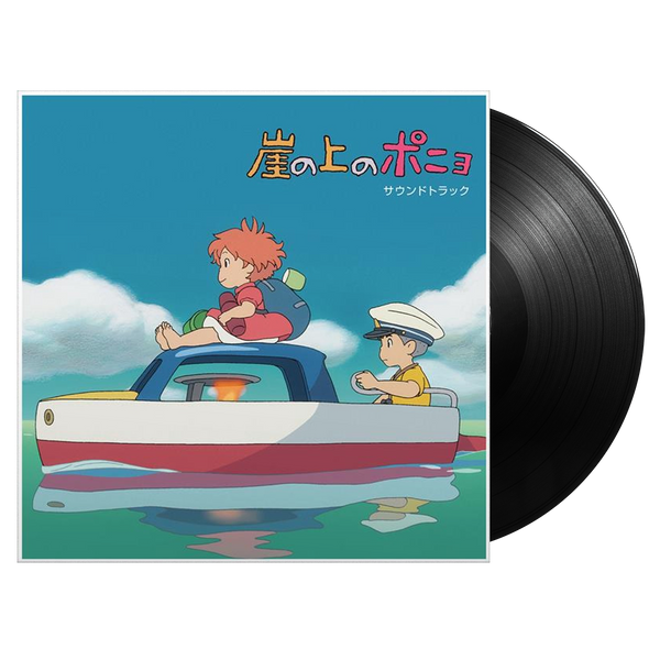 Ponyo sur la falaise au bord de la mer - Bande originale vinyle