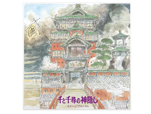 Spirited Away - Vinyl Soundtrack
