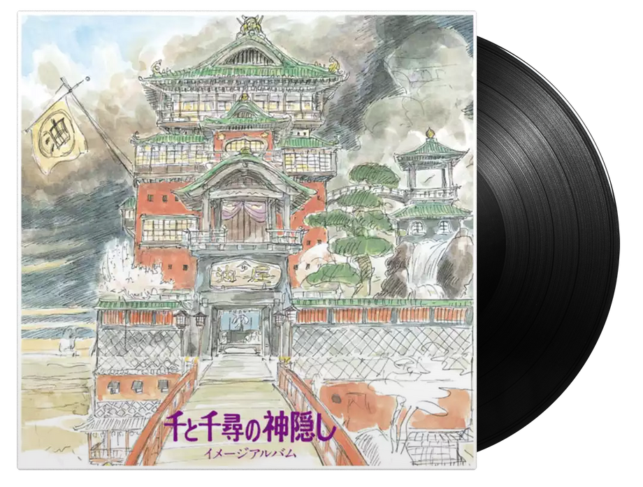 訳あってお買い得！30～80％OFF Spirited Away Shop Movies The At – Movies the At | 邦楽