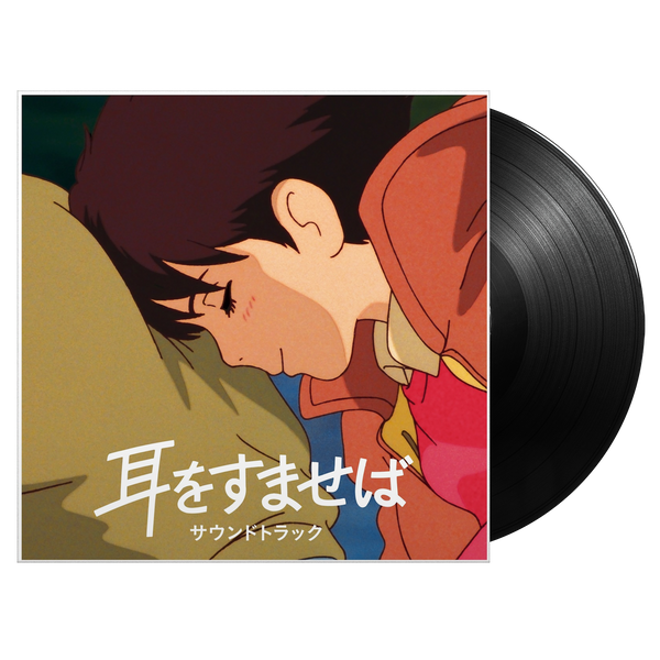 Whisper of the Heart - Bande originale vinyle