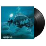 Castle In The Sky - Vinyl Soundtrack