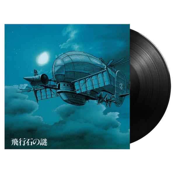 Château dans le ciel - Bande originale en vinyle