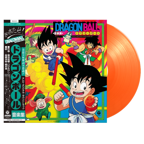 Dragon Ball: TV Anime Music Collection