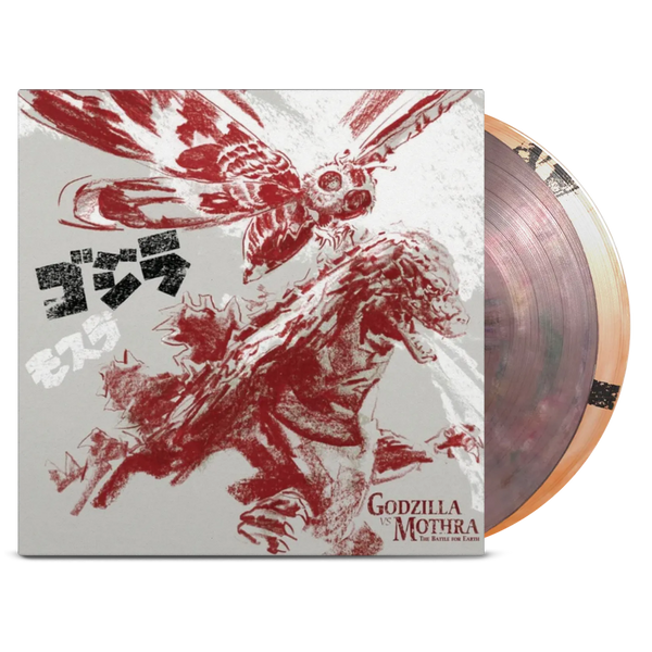 Godzilla VS Mothra : La bataille pour la Terre - Bande originale en vinyle