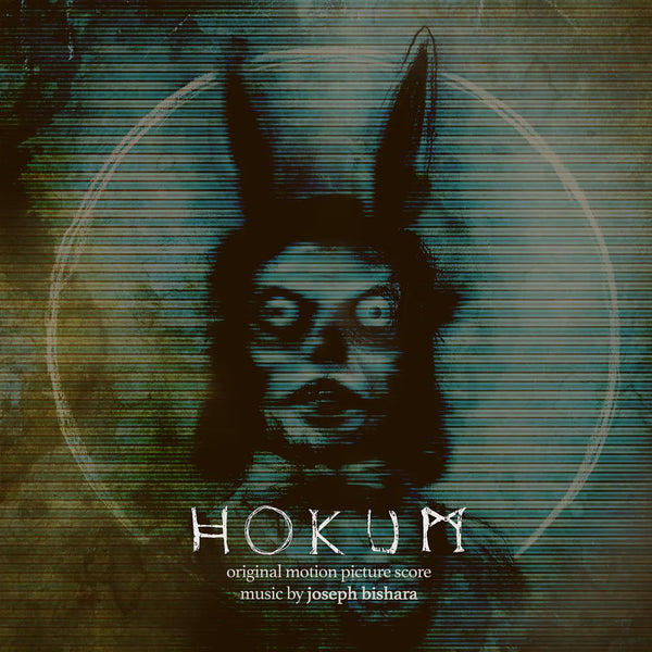 Hokum