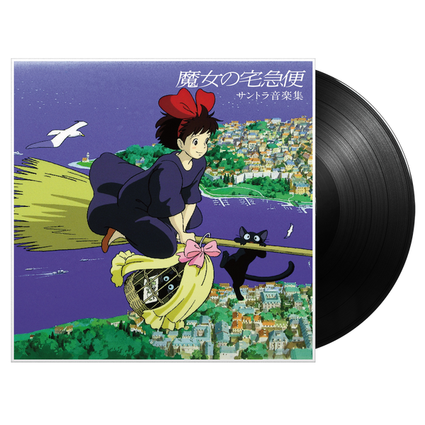 Kiki la petite sorcière (vinyle noir) - Bande originale vinyle
