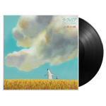 La Folia : M. Pâte et la Princesse aux œufs - Bande originale vinyle (Record Store Day)