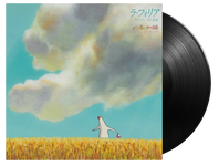 La Folia: Mr. Dough and the Egg Princess - Vinyl Soundtrack (Record Store Day)-At The Movies Shop