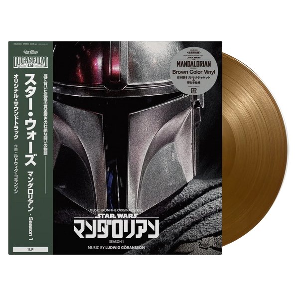 Music from The Mandalorian: Season 1 - Vinyl Soundtrack