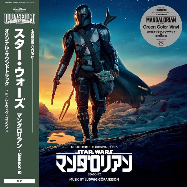 Music from The Mandalorian: Season 2 - Vinyl Soundtrack
