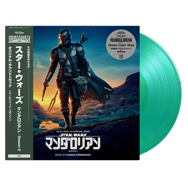 Music from The Mandalorian: Season 2 - Vinyl Soundtrack