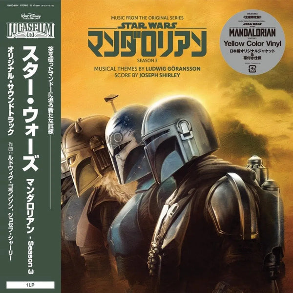 Music from The Mandalorian: Season 3 - Vinyl Soundtrack