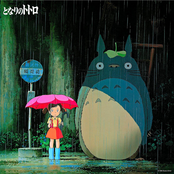 My Neighbor Totoro: Image Album