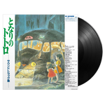 My Neighbor Totoro - Vinyl Soundtrack
