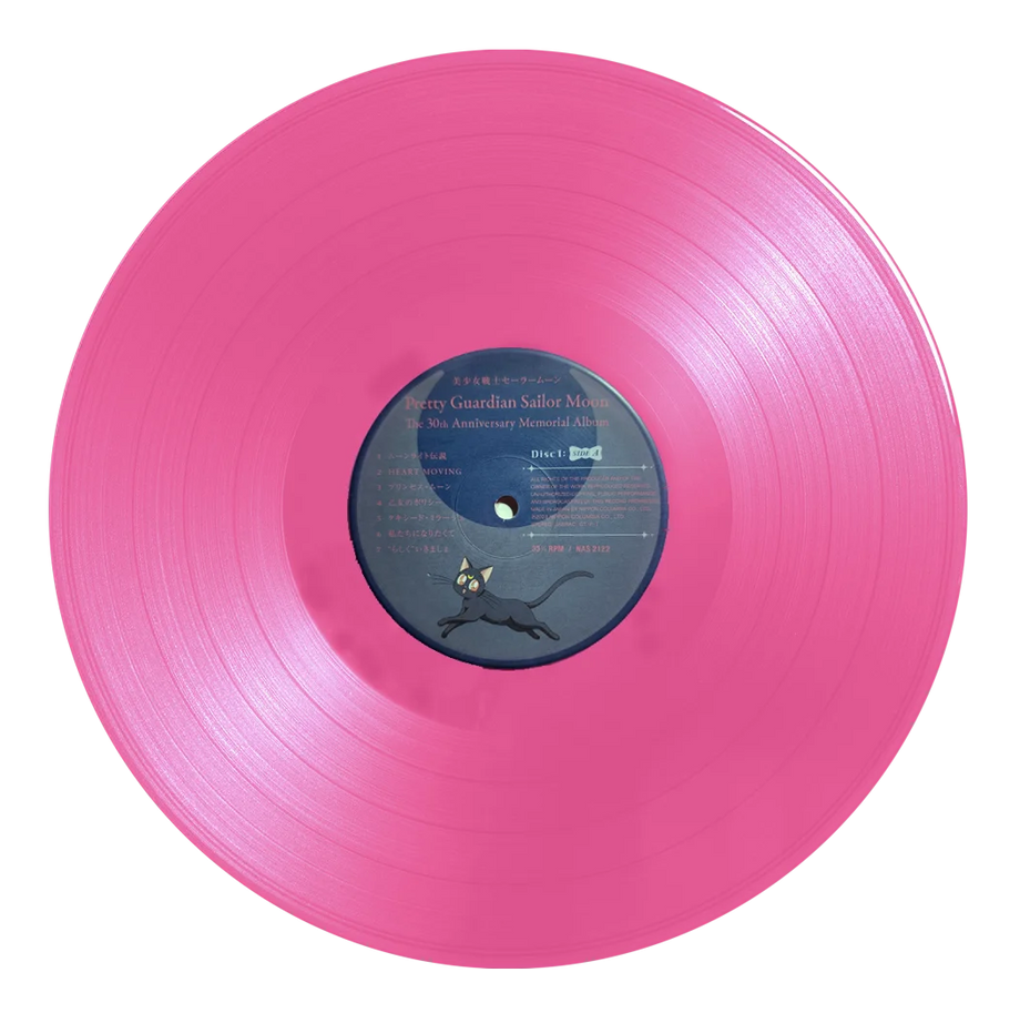Pretty Guardian Sailor Moon: Das 30-jährige Jubiläum | Im Kino