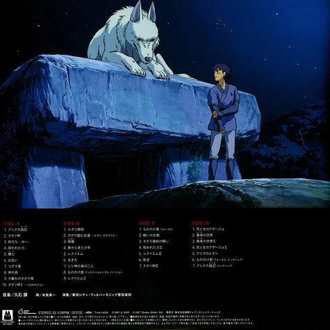  Princesse Mononoke - Album du film - Studio Ghibli