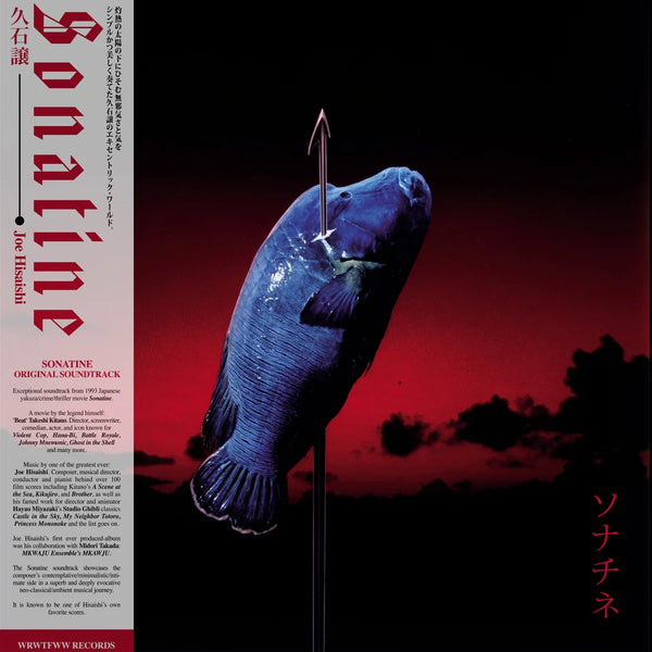 Sonatine - Vinyl Soundtrack