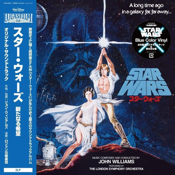 Star Wars: A New Hope - Vinyl Soundtrack