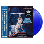 Star Wars: A New Hope - Vinyl Soundtrack