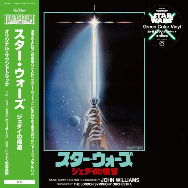 Star Wars: Return Of The Jedi - Vinyl Soundtrack