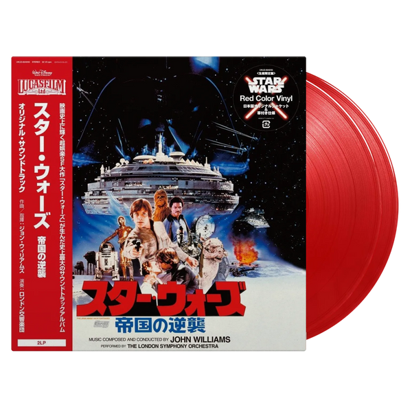 Star Wars: The Empire Strikes Back - Vinyl Soundtrack