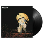 Grave of the Fireflies - Vinyl Soundtrack