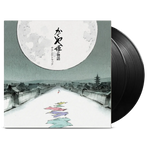 Tale Of The Princess Kaguya - Vinyl Soundtrack