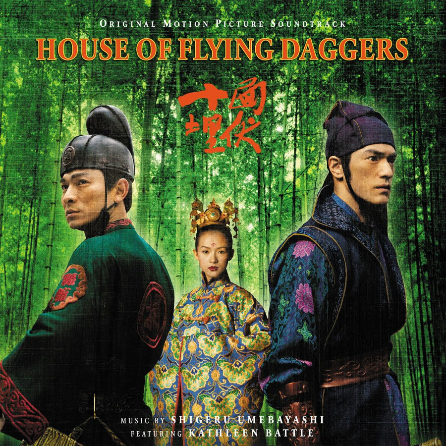 original-soundtrack-house-of-flying-daggers-shigeru-umebayashi