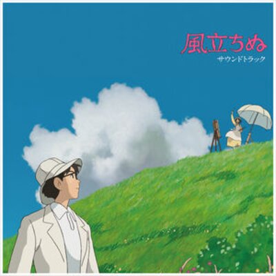 wind-rises