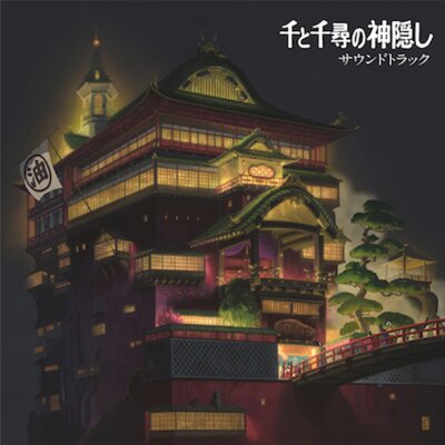 spirited-away